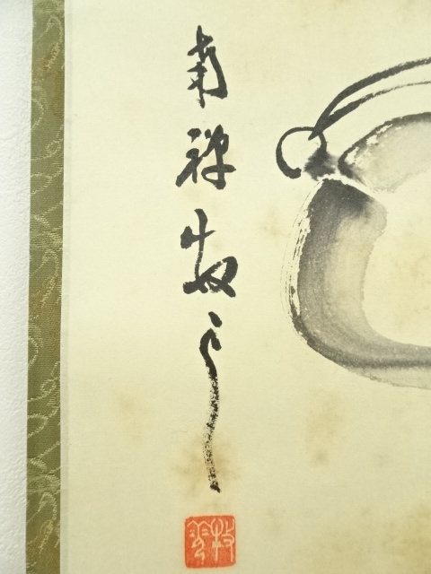 可寛菴竹眞 筆 四葉之内 瀧　竹　松柏　菊　掛け軸　真作　肉筆　骨董品 2025年最新】Yahoo!オークション -(竹(掛軸)の中古品・新品・未